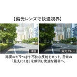 クリップサングラス BV-27 小ぶりのメガネ用 天地浅めのタイプ | BACKYARD FAMILY | 詳細画像3 