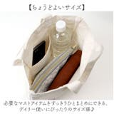 キャラクター ミニトート | BACKYARD FAMILY | 詳細画像4 