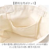 キャラクター ミニトート | BACKYARD FAMILY | 詳細画像5 