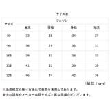 ウインドブレーカー ジャンバー キッズ 長袖 | BACKYARD FAMILY | 詳細画像15 