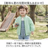 ウインドブレーカー ジャンバー キッズ 長袖 | BACKYARD FAMILY | 詳細画像5 