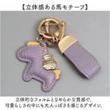 バッグチャーム アクセサリー キーホルダー 馬 縁起がいい | BACKYARD FAMILY | 詳細画像3
