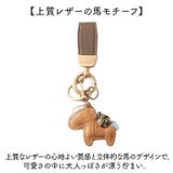 バッグチャーム アクセサリー キーホルダー 馬 縁起がいい | BACKYARD FAMILY | 詳細画像4