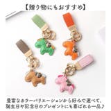 バッグチャーム アクセサリー キーホルダー 馬 縁起がいい | BACKYARD FAMILY | 詳細画像7