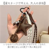 バッグチャーム 星モチーフ キーホルダー バッグアクセサリー | BACKYARD FAMILY | 詳細画像2