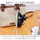 バッグチャーム 星モチーフ キーホルダー バッグアクセサリー | BACKYARD FAMILY | 詳細画像3