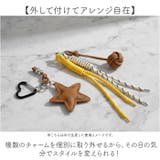 バッグチャーム 星モチーフ キーホルダー バッグアクセサリー | BACKYARD FAMILY | 詳細画像4