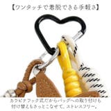 バッグチャーム 星モチーフ キーホルダー バッグアクセサリー | BACKYARD FAMILY | 詳細画像6