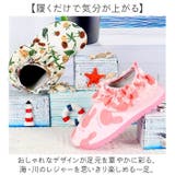 マリンシューズ アクアシューズ 水陸両用 キッズ | BACKYARD FAMILY | 詳細画像2