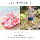 マリンシューズ アクアシューズ 水陸両用 キッズ | BACKYARD FAMILY | 詳細画像3