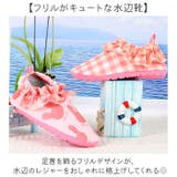 マリンシューズ アクアシューズ 水陸両用 キッズ | BACKYARD FAMILY | 詳細画像6