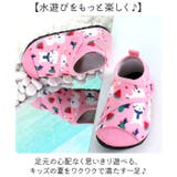 マリンシューズ アクアシューズ 水陸両用 キッズ | BACKYARD FAMILY | 詳細画像6