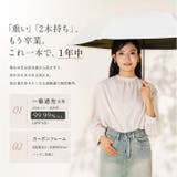 airia 超軽量カーボン55cm日傘 クラシック | BACKYARD FAMILY | 詳細画像2