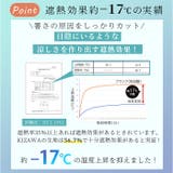 airia 超軽量カーボン55cm日傘 クラシック | BACKYARD FAMILY | 詳細画像7