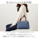 エポメタルデニムライクトライカラー 半円型 2WAYバッグ | BACKYARD FAMILY | 詳細画像2 