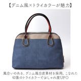エポメタルデニムライクトライカラー 半円型 2WAYバッグ | BACKYARD FAMILY | 詳細画像4 