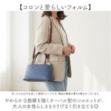 エポメタルデニムライクトライカラー 半円型 2WAYバッグ | BACKYARD FAMILY | 詳細画像7 