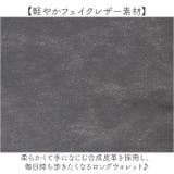 エポメタルデニムライクトライカラー マルチポケット長財布 | BACKYARD FAMILY | 詳細画像7 