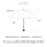 ピンクトリック pink trick 放射冷却ミニ自動開閉傘 | BACKYARD FAMILY | 詳細画像12 
