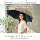 ピンクトリック 2段折りたたみ傘 晴雨兼用 完全遮光 親骨50cm | BACKYARD FAMILY | 詳細画像3