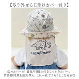 日除けカバー付き帽子 速乾 子供用 | BACKYARD FAMILY | 詳細画像3 