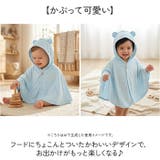 ベビーポンチョ 冷感日除けポンチョ | BACKYARD FAMILY | 詳細画像6
