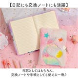 鍵付き日記帳 ダイアリー マーメード | BACKYARD FAMILY | 詳細画像3
