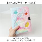 鍵付き日記帳 ダイアリー マーメード | BACKYARD FAMILY | 詳細画像4