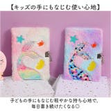 鍵付き日記帳 ダイアリー マーメード | BACKYARD FAMILY | 詳細画像6