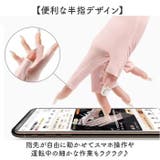 冷感手袋 日焼け止め手袋 | BACKYARD FAMILY | 詳細画像7