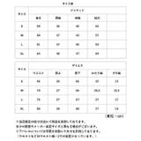 スーツ フォーマル ビジネス | BACKYARD FAMILY | 詳細画像18