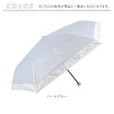 ATTAIN 晴雨兼用ミニ傘 55cm | BACKYARD FAMILY | 詳細画像14