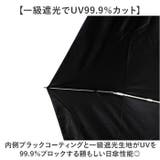 ATTAIN 晴雨兼用 ミニ傘 自動開閉55cm | BACKYARD FAMILY | 詳細画像6