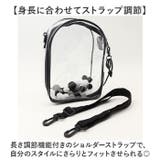 ショルダー 痛バッグ ぬいぐるみポーチ 全面クリア 推し活 | BACKYARD FAMILY | 詳細画像11