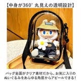 ショルダー 痛バッグ ぬいぐるみポーチ 全面クリア 推し活 | BACKYARD FAMILY | 詳細画像6