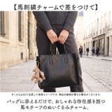 バックチャーム 刺繍 アクセサリー 馬 うま アニマル | BACKYARD FAMILY | 詳細画像2