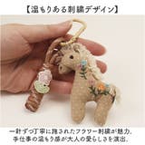 バックチャーム 刺繍 アクセサリー 馬 うま アニマル | BACKYARD FAMILY | 詳細画像3
