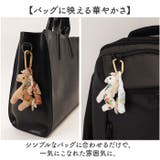 バックチャーム 刺繍 アクセサリー 馬 うま アニマル | BACKYARD FAMILY | 詳細画像4