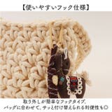 バックチャーム 刺繍 アクセサリー 馬 うま アニマル | BACKYARD FAMILY | 詳細画像6