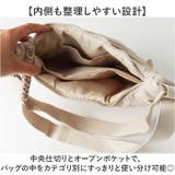 レディース ショルダーバッグ バッグ 軽量 軽い 大容量 | BACKYARD FAMILY | 詳細画像11 