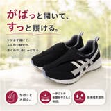 歩くのを楽しむ靴 e-make 婦人 | BACKYARD FAMILY | 詳細画像2 