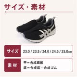歩くのを楽しむ靴 e-make 婦人 | BACKYARD FAMILY | 詳細画像11 