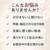 歩くのを楽しむ靴 e-make 婦人 | BACKYARD FAMILY | 詳細画像4 
