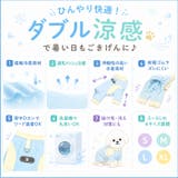 ドッグロンパースウェア ひんやり ペット | BACKYARD FAMILY | 詳細画像3 