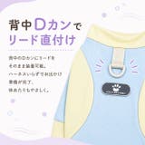 ドッグロンパースウェア ひんやり ペット | BACKYARD FAMILY | 詳細画像8 