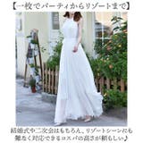 ロングドレス ワンピース シフォン | BACKYARD FAMILY | 詳細画像6 