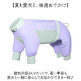 ひんやりドッグウェア ペット 暑さ対策 | BACKYARD FAMILY | 詳細画像2