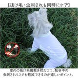 ひんやりドッグウェア ペット 暑さ対策 | BACKYARD FAMILY | 詳細画像9
