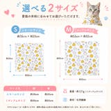 グルーミングラップ ペット ねこ | BACKYARD FAMILY | 詳細画像11
