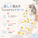 グルーミングラップ ペット ねこ | BACKYARD FAMILY | 詳細画像3